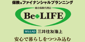 BeLIFEロゴ